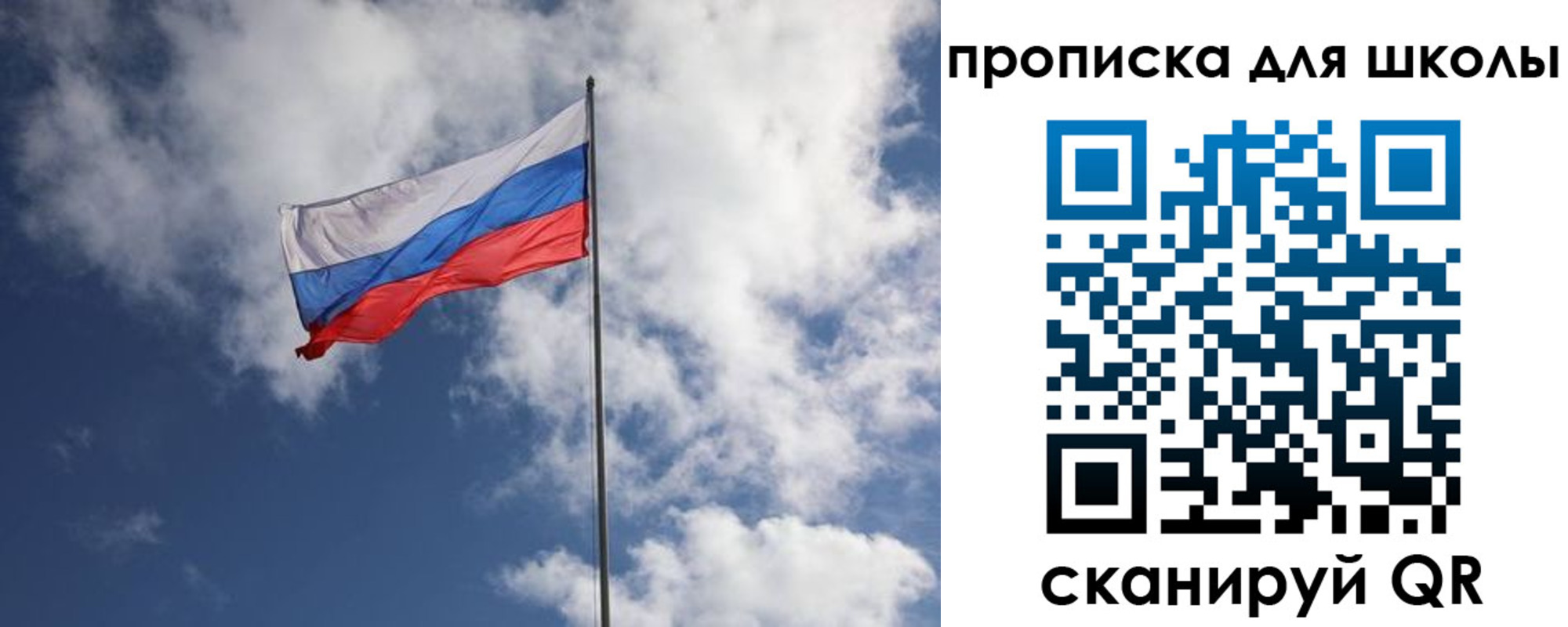 прописка поиск в Новом Уренгое