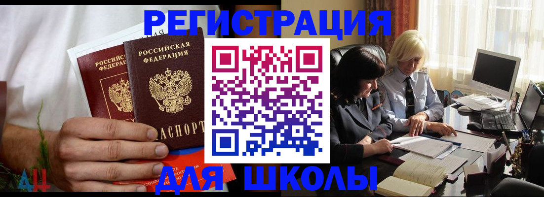 временная регистрация собственник в Новом Уренгое